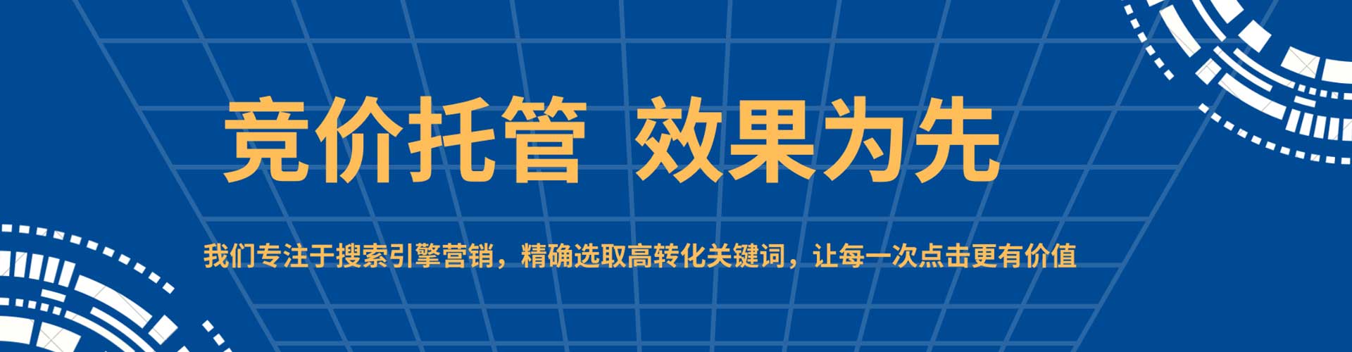 西秀百度推广费用
