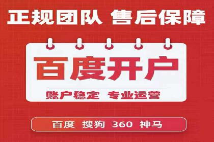 案例剖析：SEM竞价培训在旅游行业的成功实践