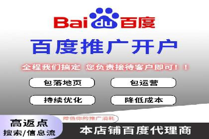 百度推广账户权重提升的优化案例